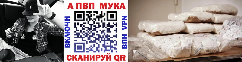 Где найти наркотики Ермолино A-PVP  Мефедрон  ГАШ  КОКАИН 