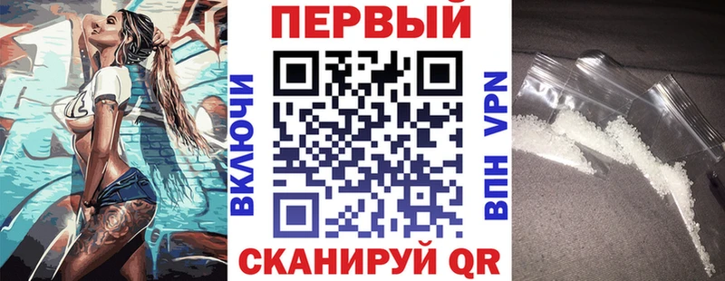 АМФ 97% Ермолино