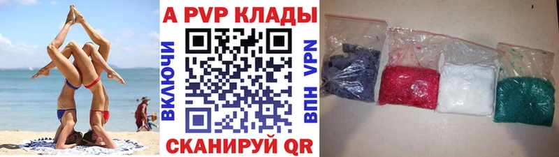 А ПВП СК  Ермолино 