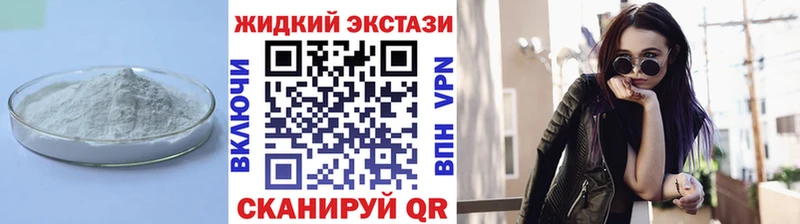 БУТИРАТ бутик  Ермолино 