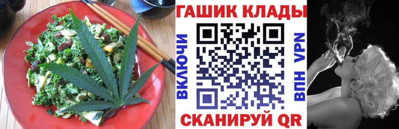 Еда ТГК марихуана  omg маркетплейс  Ермолино 