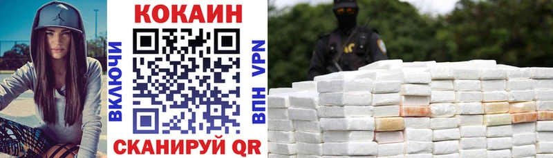 mega маркетплейс  маркетплейс как зайти  Cocaine Эквадор  Ермолино 