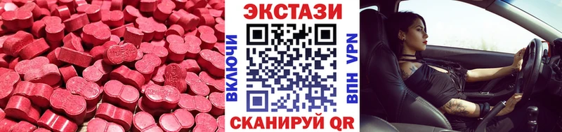 цены   Ермолино  kraken как войти  Экстази louis Vuitton 