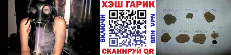 ГАШ убойный  закладка  Ермолино 