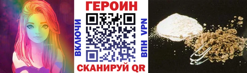 кракен ССЫЛКА  Ермолино  ГЕРОИН Афган 