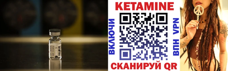 КЕТАМИН VHQ  kraken ссылки  Ермолино 