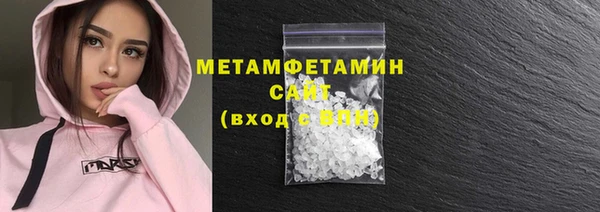 метамфетамин Приозерск