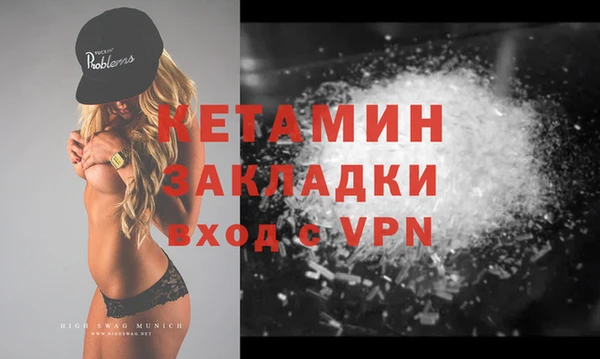 ALPHA PVP Алексеевка