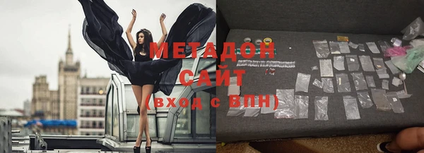 мет Протвино
