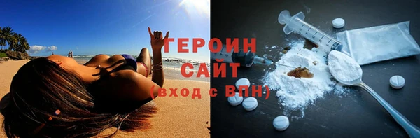 мет Протвино