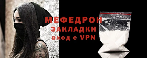 mdpv Абинск