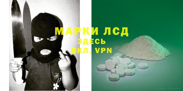 метамфетамин Абаза