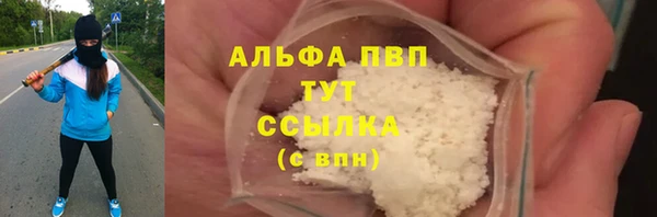 метамфетамин Абаза