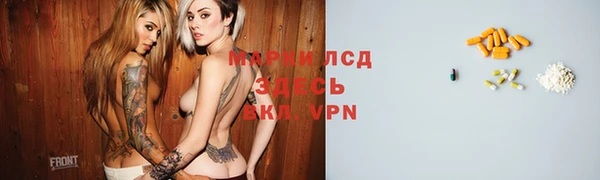 ALPHA PVP Алексеевка