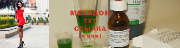 мдма Пролетарск