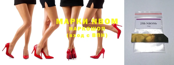 ГАЛЛЮЦИНОГЕННЫЕ ГРИБЫ Абдулино