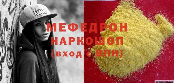 метамфетамин Абаза