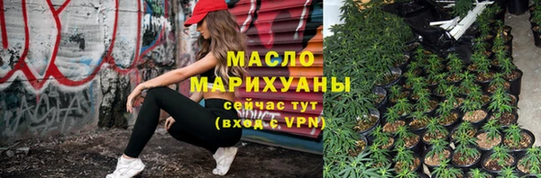 ГАЛЛЮЦИНОГЕННЫЕ ГРИБЫ Абдулино