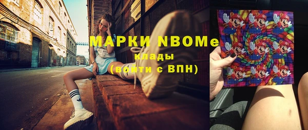 мефедрон мука Алексин