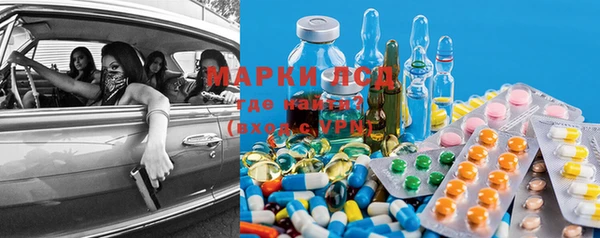 мдма Пролетарск