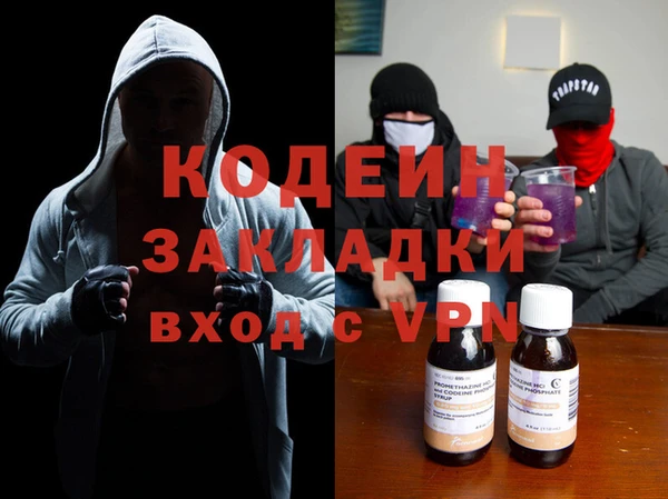метамфетамин Приозерск