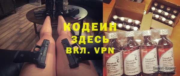 метамфетамин Абаза