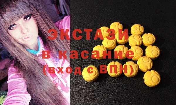 метамфетамин Приозерск