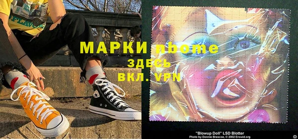 мефедрон мука Алексин