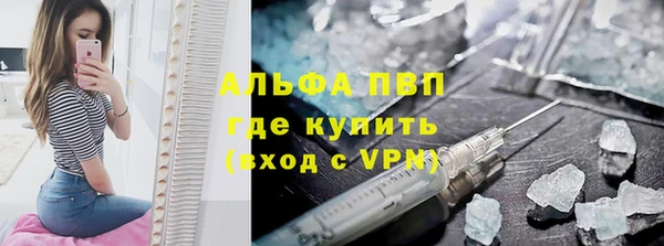 метамфетамин Абаза