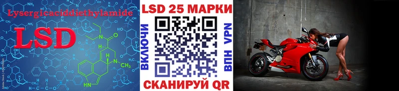 ЛСД экстази кислота  Ермолино 