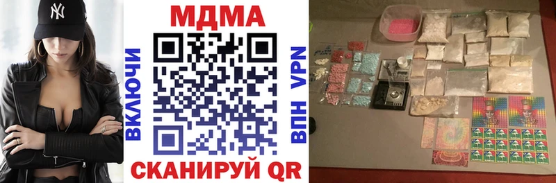 MDMA crystal  Ермолино 