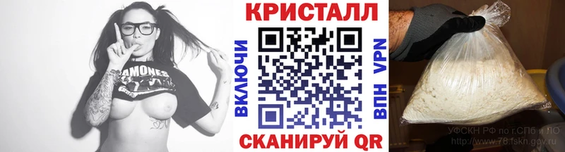 Первитин Methamphetamine  Ермолино 